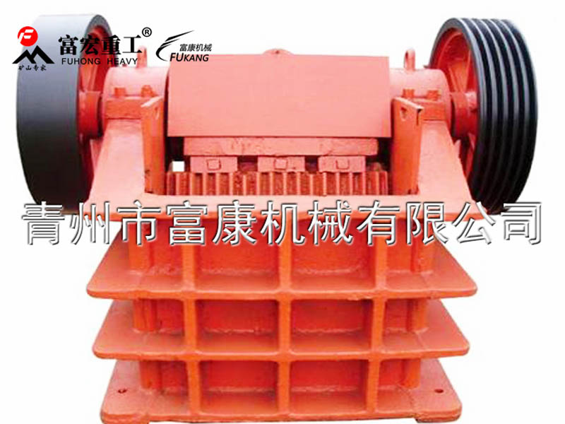 顎式破碎機(jī)