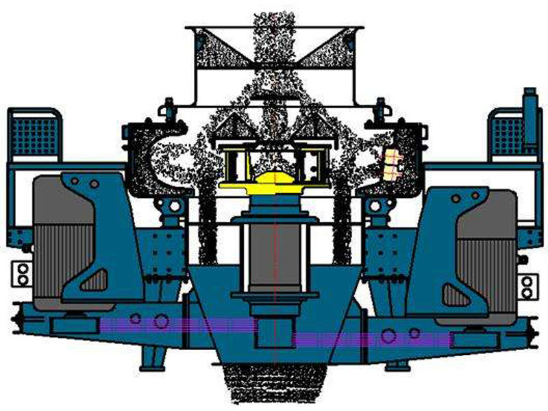 立軸沖擊式破碎機(jī)運(yùn)轉(zhuǎn)平穩(wěn)，高效節(jié)能 成品立方多面體，顆粒飽滿