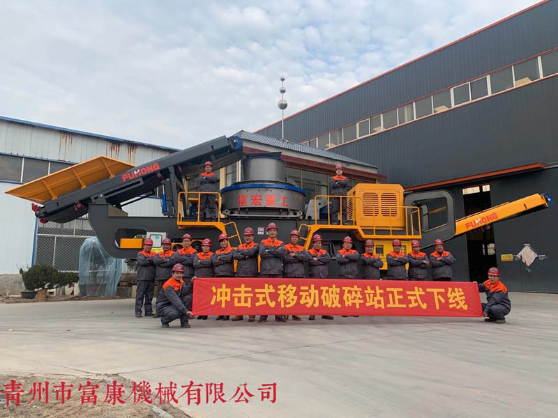 沖擊式破碎機價位高不高？性能優(yōu)勢 應(yīng)用范圍 工作原理